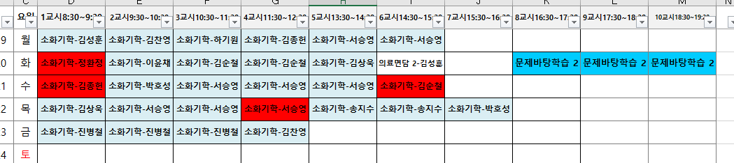 external_image 그림입니다. 원본 그림의 이름: CLP000013800812.bmp 원본 그림의 크기: 가로 1049pixel, 세로 234pixel